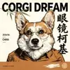 创意生图 - 剪映 AI 图片设计提示词